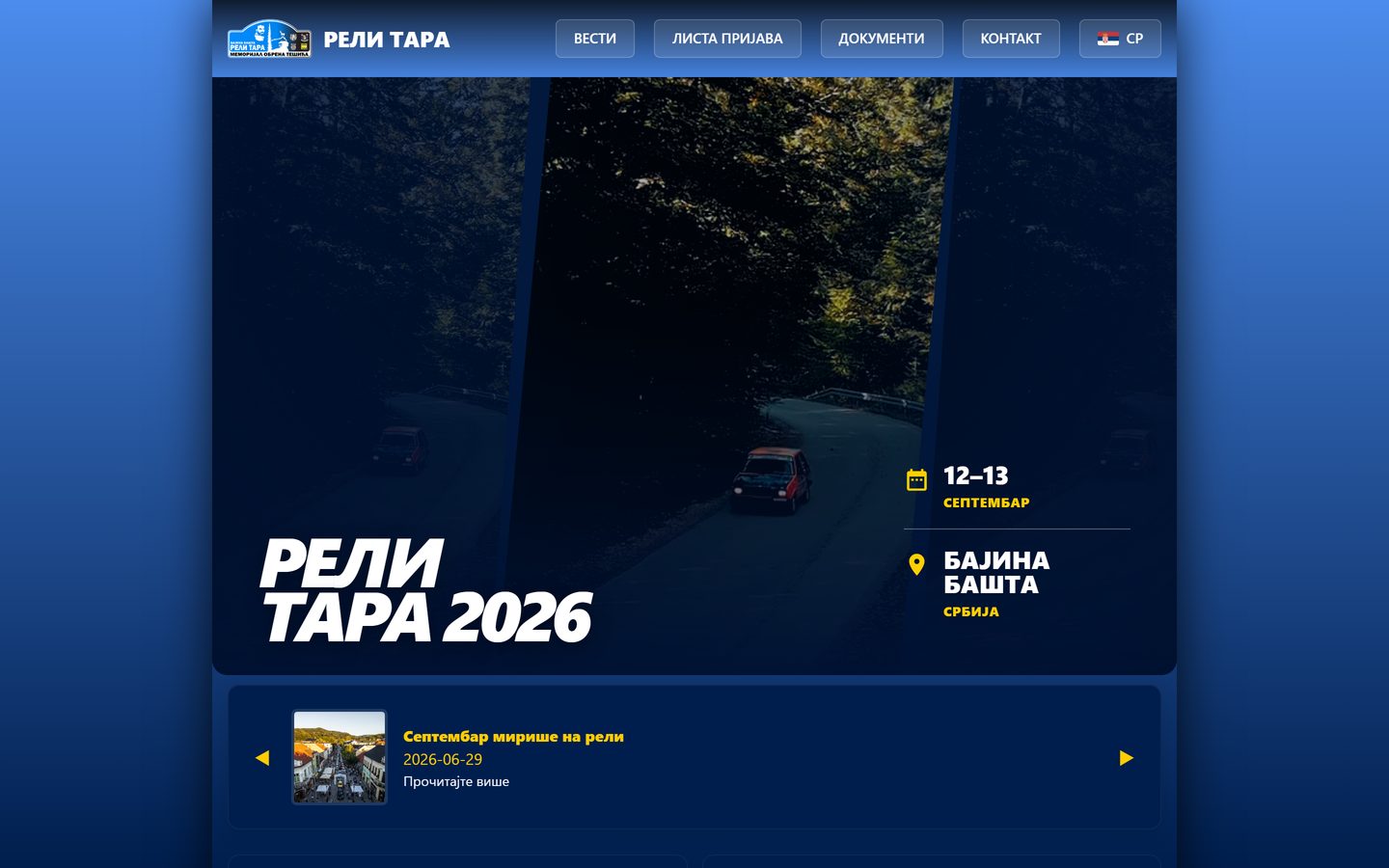 Rally Tara 2026 homepage: hero banner with the event dates (12–13 September) and location (Bajina Bašta, Serbia) over a photo of a rally car on a forest mountain road, with a news teaser below.